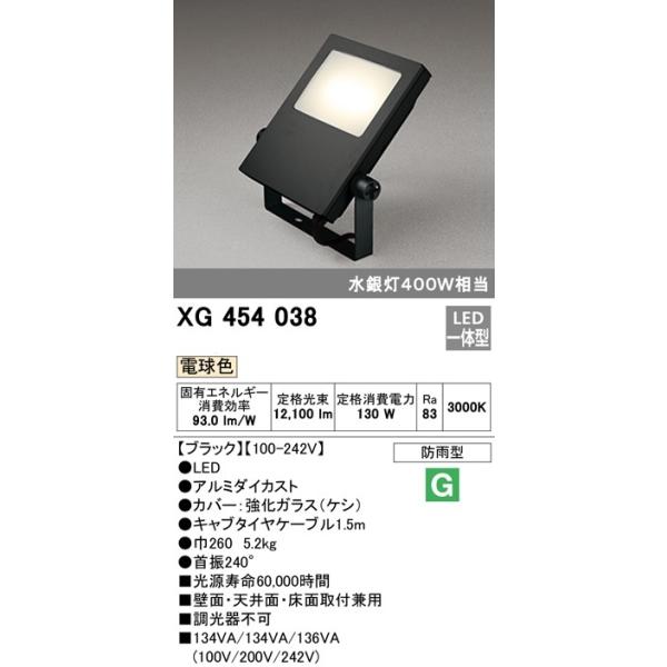 zaka-mmc_xg454038