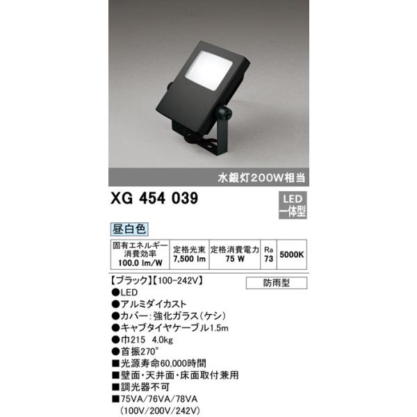 I[fbN OpLEDnCp[@ⓔ200W@@XG454039@[J[EԌ