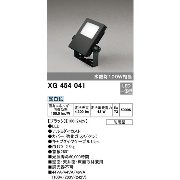 I[fbN OpLEDnCp[@ⓔ100W@XG454041@[J[EԌ