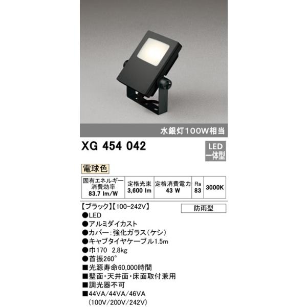 [J[ii݌Ɂ@I[fbN OpLEDnCp[@ⓔ100W@XG454042@[J[EԌ