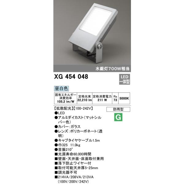 I[fbN OpLEDnCp[@ⓔ700W@@XG454048@[J[EԌ