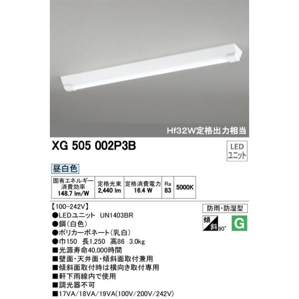 [J[݌Ɍi@I[fbN LEDx[XCg@40v txm^@HF32W×1@XG505002P3B  [J[@Ԍ