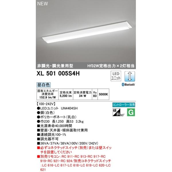 ���[�J�[���i��5��12�����ח\��@�I�[�f���b�N Bluetooth�����R���Ή��x�[�X���C�g�@XL501005S4H �t�x�m�^ Hf32W2������ ���Ԍ�������@���[�J�[�����@