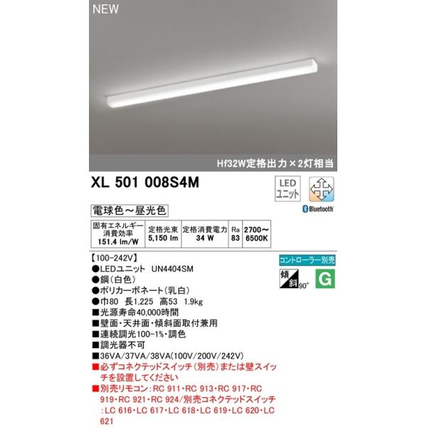 I[fbN BluetoothRΉx[XCg@XL501008S4M gt^ Hf32W2  F@\t Ԍ@[J[@