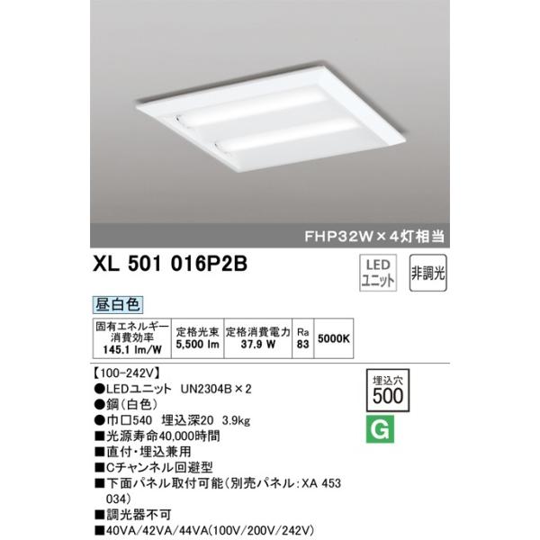 I[fbN@LEDXNGA^x[XCg@ tEp^@FHP32W×S XL501016P2B@[J[EԌSALE