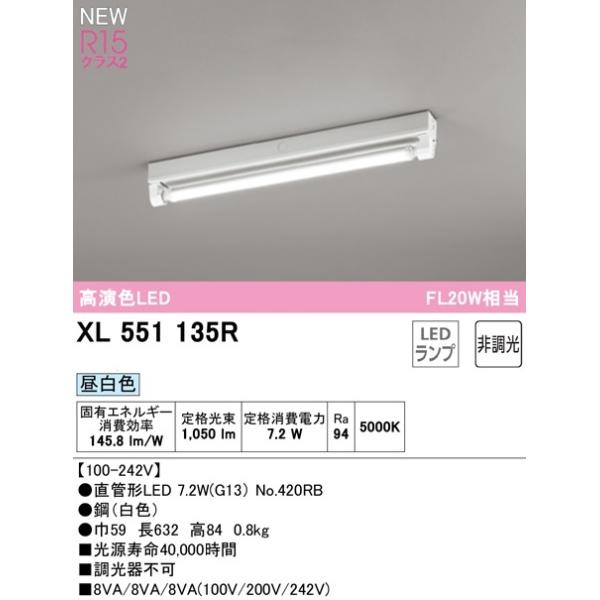 I[fbN @LEDx[XCg XL551135q@gt^1  R15F^Cv@FL20W×1@[J[s@