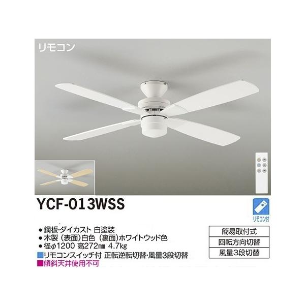 ダイコー シーリングファンの人気商品・通販・価格比較 - 価格.com ダイコー シーリングファンの人気商品・通販・価格比較 - 価格.com