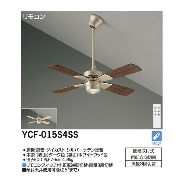 新品未使用 ダイコー シーリングファン 4枚羽 6灯25年購入　電球色リモコン付 Amazon | 大光電機 DAIKO シーリングファン 4灯4枚羽根 ランプ