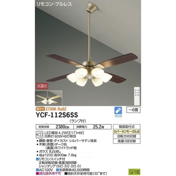 Ԍ@d@@_CR[@V[Ot@@LEDv^Cv@݉^Cv@pCv600@XΓVΉ@YCF-112S6SS@[J[Es