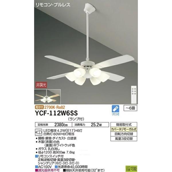 Ԍ@d@@_CR[@V[Ot@@LEDv^Cv@݉^Cv@pCv600@XΓVΉ@YCF-112W6SS@[J[Es