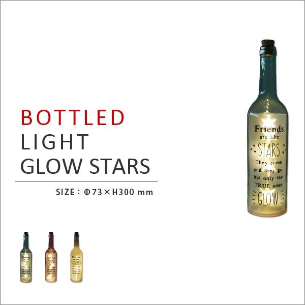ボトルドライト グロースター Ledライト ワインボトル 電池式 スターライト インテリアライト 照明 ランタン Buyee 日本代购平台 产品购物网站大全 Buyee一站式代购 Bot Online