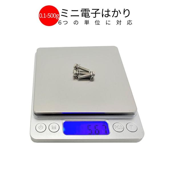 はかり 小型 デジタル スケール 計量 測定 日本語説明書付属 精密 0.1g 500g 料理 クッキング 実験 単位 風袋引き 自動電源オフ シンプル コンパクト HAKAHAKA