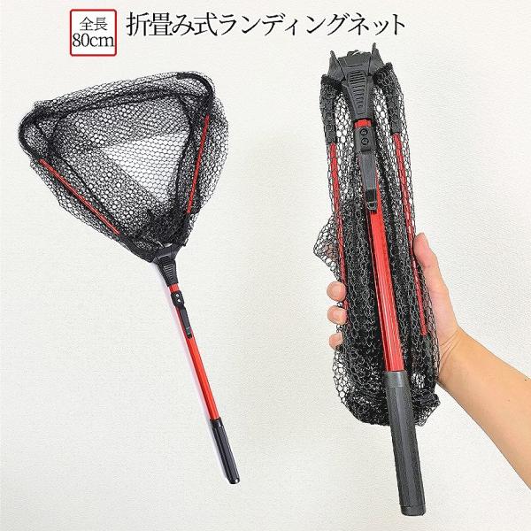 折りたたみ たも 網 タモ ワンタッチ ランディング ネット 片手 操作 折り畳み コンパクト グリップ 軽量 釣り フィッシング 玉網 釣具 持ち運び 簡単 KIWATAMO