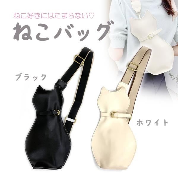 ねこ  シアターショルダーBAG 楽天市場】【最大41倍 16日2時迄】 シアタープロダクツ ショルダー