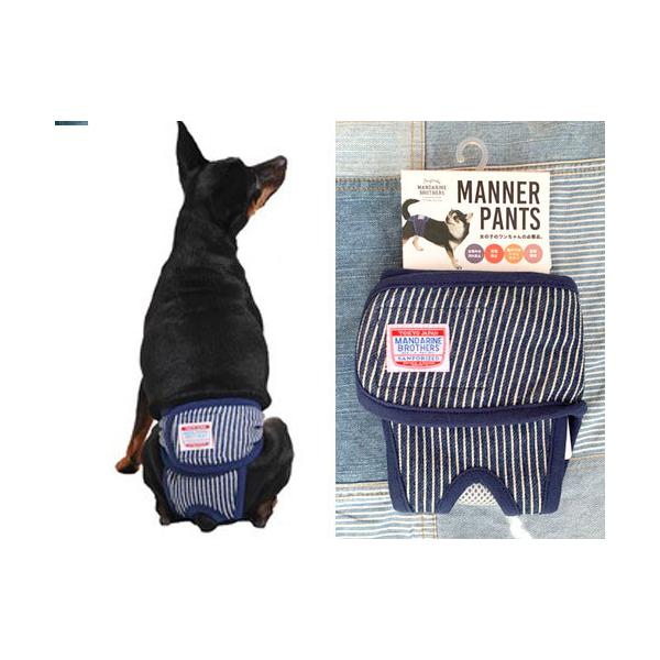 }_uU[Y  }i[pc qbR[ / MANDARINE BROTHERS ł   ̎q  킢