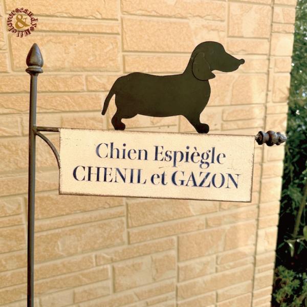 ダックスフント ガーデンピック 大きい｜送料込み 存在感抜群 犬