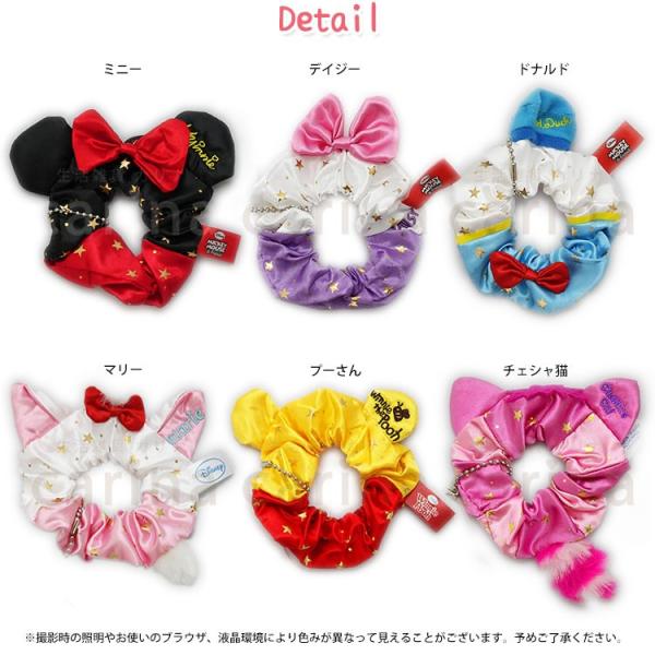 ディズニー シュシュ 髪留め ヘアゴム メール便8点まで可能 Buyee Buyee Japanese Proxy Service Buy From Japan Bot Online