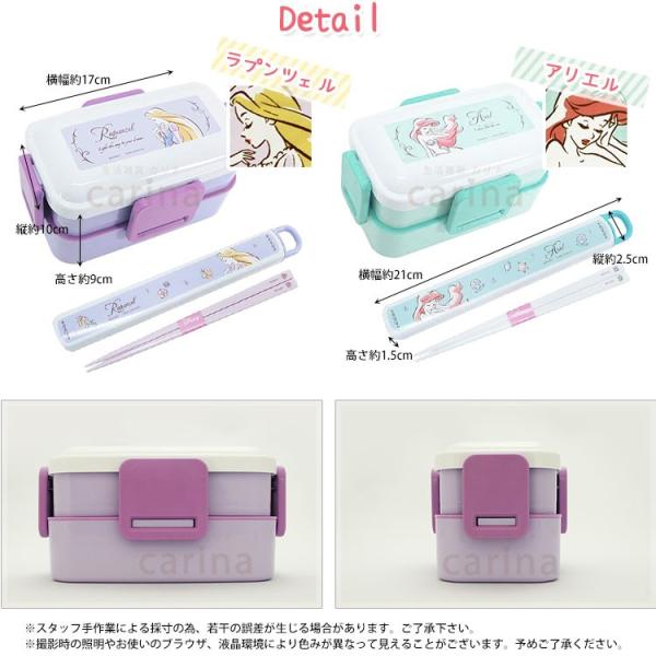 ディズニー プリンセス 弁当箱 ふわっと2段ランチボックス お箸 ケースのセット メール便不可 Buyee Buyee 提供一站式最全面最專業現地yahoo Japan拍賣代bid代拍代購服務 Bot Online