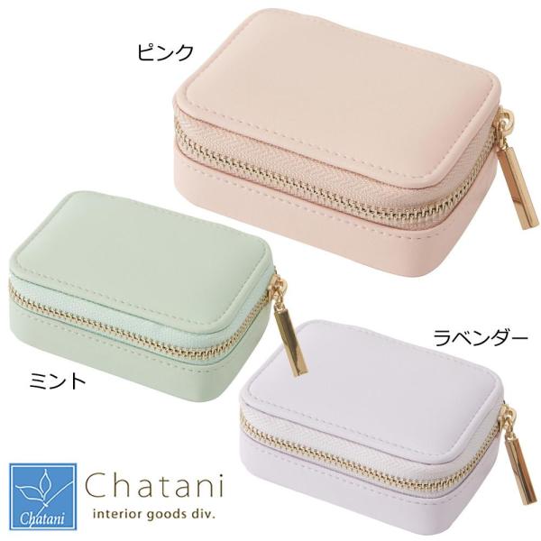 指輪ケース 携帯用 みんな探してる人気モノ 指輪ケース 携帯用 腕時計 アクセサリー