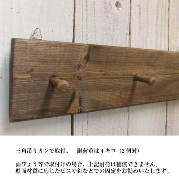 ウォールフック 壁掛けフック 飾り棚 壁付け 壁掛け ラック おしゃれ アンティーク 雑貨 押しピン 画鋲 賃貸 木製 ペグ付フック ブラウン 茶 Buyee 日本代购平台 产品购物网站大全 Buyee一站式代购 Bot Online