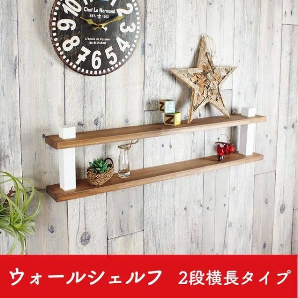 アンティーク雑貨屋さんの木製シェルフ ガラス棚　壁フック付き 楽天市場】シェルフ 木製 ラック ウォールシェルフ ウォール