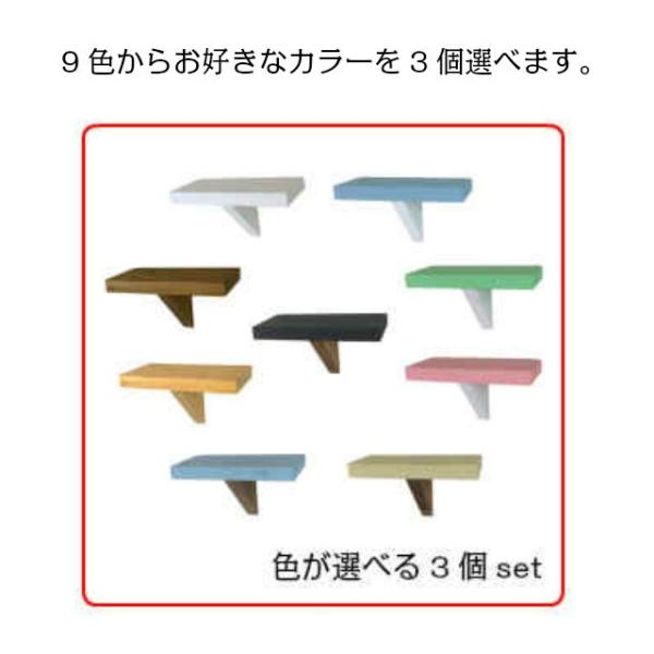 ウォールシェルフ ウォールラック 飾り棚 壁付け 壁掛け ラック おしゃれ アンティーク 雑貨 押しピン 画鋲 賃貸 木製 ミニシンプル 3個セット /【Buyee】 ウォールシェルフ ウォールラック 飾り棚 壁付け 壁掛け ラック おしゃれ アンティーク 雑貨 押しピン 画鋲 賃貸 木製 ミニシンプル 3個セット /【Buyee】
