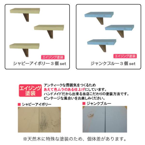 ウォールシェルフ ウォールラック 飾り棚 壁付け 壁掛け ラック おしゃれ アンティーク 雑貨 押しピン 画鋲 賃貸 木製 ミニシンプル 3個セット /【Buyee】 ウォールシェルフ ウォールラック 飾り棚 壁付け 壁掛け ラック おしゃれ アンティーク 雑貨 押しピン 画鋲 賃貸 木製 ミニシンプル 3個セット /【Buyee】