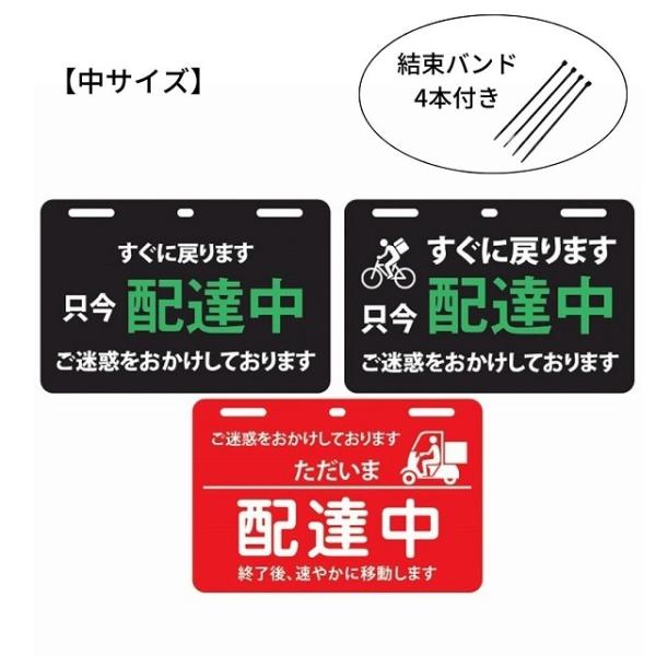 ウーバーイーツ　Uber eats 4点セット zakka-felice_a-deliverysign-0001