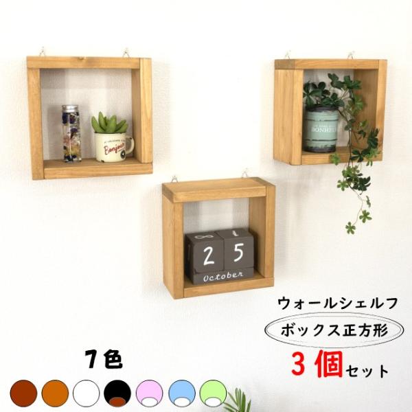 アンティーク雑貨屋さんの木製シェルフ ガラス棚　壁フック付き アンティーク雑貨屋さんの木製シェルフ ガラス棚 壁フック付き