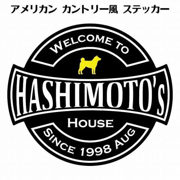 アメリカン カントリー風 看板 丸帯タイプ ステッカー Lサイズ