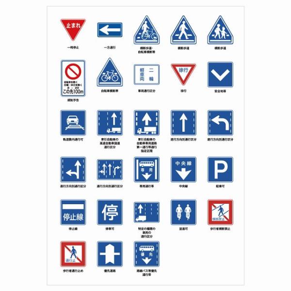 zakka-felice_s-roadsign-a402