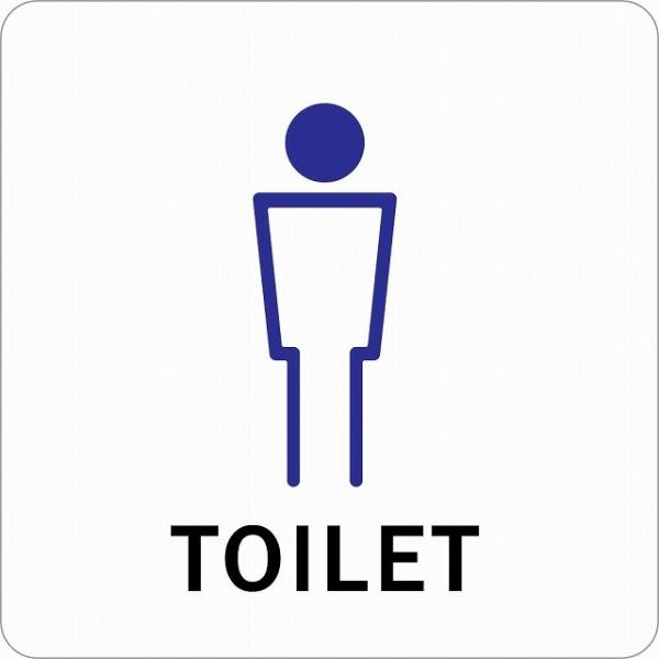 ピクトサイン ステッカー シール トイレ 御手洗 TOILET 男 Hタイプ ステッカー シール 14x14cm 施設 案内 注意 塩ビ製サイズ：14x14cm材質：塩ビ※取付時、取付箇所をきれいに拭いてください。※きれいに貼り付ける方法は...