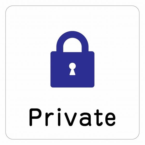 ピクトサイン ステッカー シール Private プライベート ステッカー シール 9x9cm 施設 案内 注意 塩ビ製サイズ：9x9cm材質：塩ビ※取付時、取付箇所をきれいに拭いてください。※きれいに貼り付ける方法は貼りつけ箇所に中性洗剤...