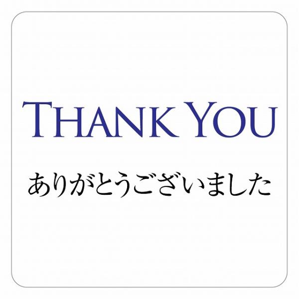 ピクトサイン ステッカー シール Thank you ありがとうございました ステッカー シール 9x9cm 施設 案内 注意 塩ビ製サイズ：9x9cm材質：塩ビ※取付時、取付箇所をきれいに拭いてください。※きれいに貼り付ける方法は貼りつけ...