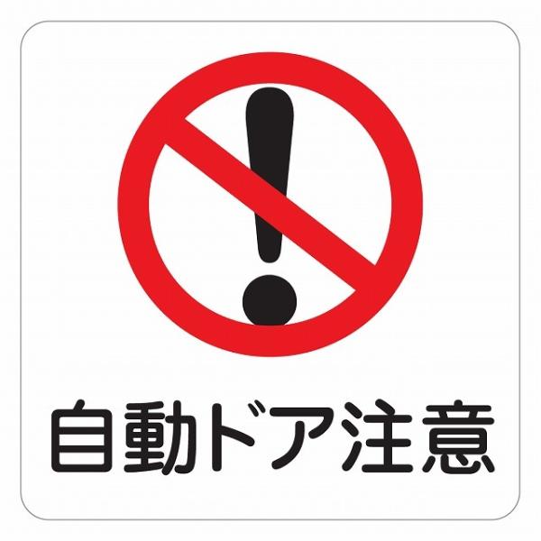 ピクトサイン ステッカー シール お支払は現金のみとなります 注意 警告 ステッカー シール 9x9cm 施設 案内 注意 塩ビ製サイズ：9x9cm材質：塩ビ※取付時、取付箇所をきれいに拭いてください。※きれいに貼り付ける方法は貼りつけ箇所...