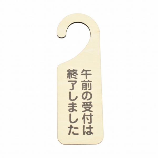 zakka-felice_w-dr20065-0051