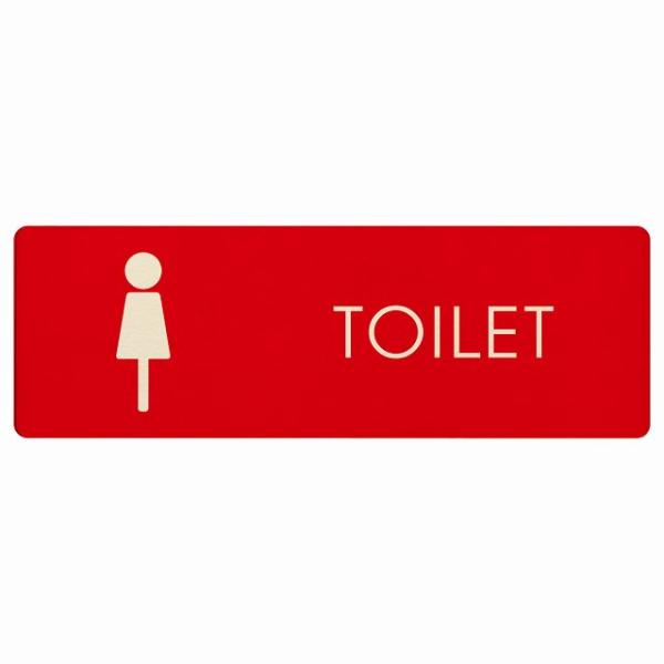 レーザー加工で仕上げたオリジナルサインプレート素朴でかわいいぬくもりのあるデザインです。＊裏面に両面テープは貼っておりません。壁やドアに合ったテープなどで貼り付けてください。レーザー加工の特徴として、周りは茶色くなります。多少の色むらやキズ...