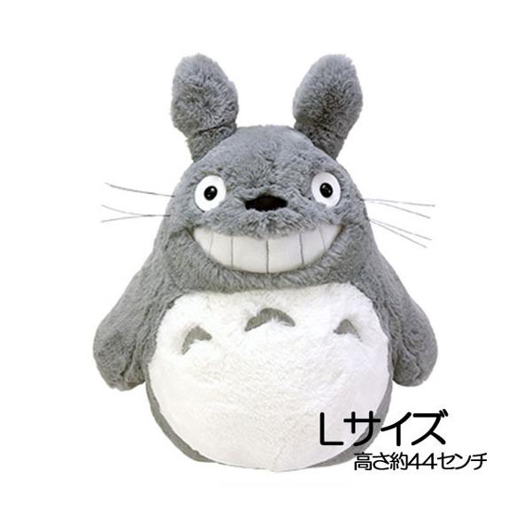 トトロぬいぐるみ 大きいサイズ LL 55cm 新品 タグ付き ぬいぐるみ
