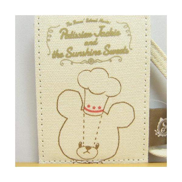 パスケース くまのがっこう パティシエ ジャッキーとおひさまのスイーツ パティシエ パスケース 定期入れ レディース ジャッキーグッズ 映画くまのがっこう Buyee Buyee 提供一站式最全面最专业现地yahoo Japan拍卖代bid代拍代购服务 Bot Online