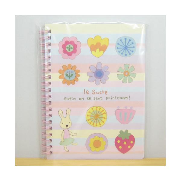 le Sucre（ル　シュクル） リングノート2（パープル） 文房具 グッズ おしゃれ かわいい うさぎのルシュクル