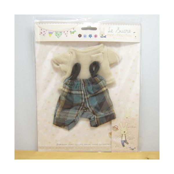 うさぎのルシュクル Le Sucre ル シュクル 着せ替えお洋服 モンシュシュ5 サスペンダーセット ルシュクルぬいぐるみ うさぎのぬいぐるみ うさぎ 雑貨 Le かわいい雑貨屋さん Fleur フルル 通販 Yahoo ショッピング