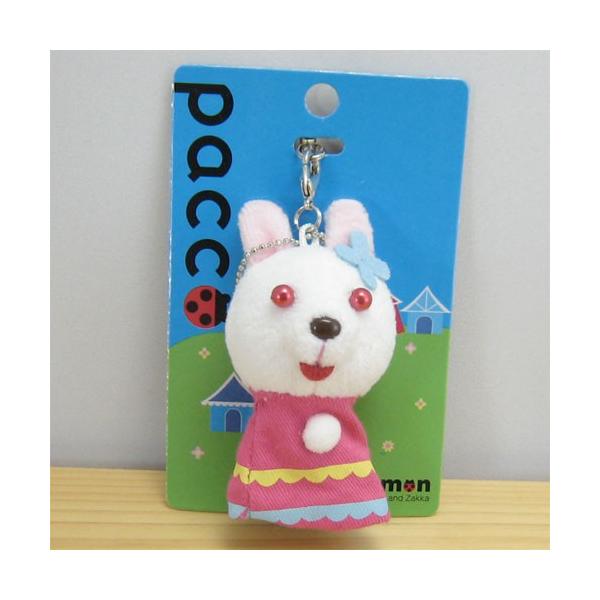携帯ストラップ パッコ アニマーレシリーズ キーチェーンストラップ うさぎさん Pacco うさぎ ウサギ グッズ ぬいぐるみ オシャレ スマホ グッズ Buyee Buyee 日本の通販商品 オークションの代理入札 代理購入
