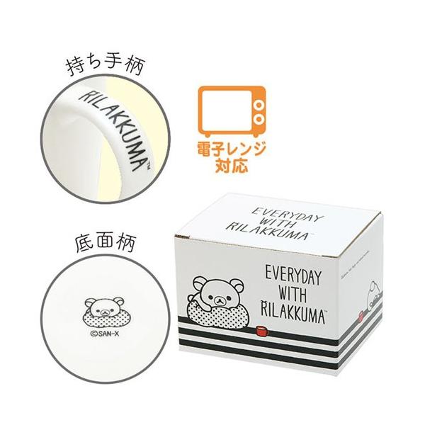 リラックマ モノクロリラックマテーマシリーズ マグカップ 白 グッズ 大きい おしゃれ かわいい 陶器 Buyee Buyee 提供一站式最全面最专业现地yahoo Japan拍卖代bid代拍代购服务 Bot Online