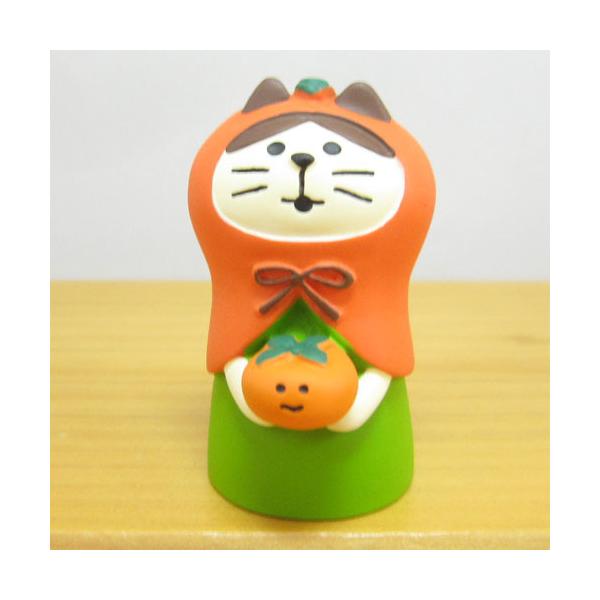 デコレ コンコンブル いもくりこんこん みのりの秋 ねこずきん 柿 DECOLE concombre 秋雑貨 雑貨 オブジェ 置物 インテリア雑貨 コレクション