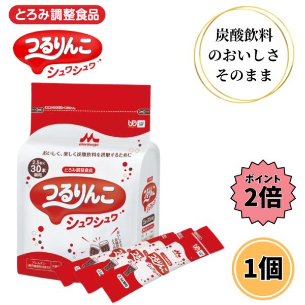 森永乳業クリニコ　つるりんこ 森永乳業 クリニコ つるりんこシュワシュワ 2.5g×30本 介護食