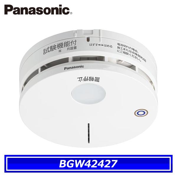 その他 Panasonic BGW22427K BGW22717K BGW22127K 楽天市場】パナソニック bgw22717k 光電式スポット型感知器 2種