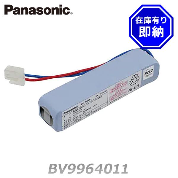 Panasonic パナソニック BV9964011 予備電源 受信機用バッテリー Panasonic パナソニック BV9964011 予備電源 受信機用バッテリー