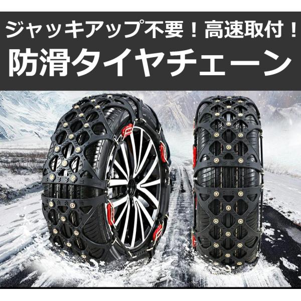 タイヤチェーン 155 65 R14 非金属 非金属タイヤチェーン スノーチェーン 簡単 ジャッキアップ不要 付け方 動画送付 即納可 155 65r14 Buyee Buyee Japanese Proxy Service Buy From Japan Bot Online