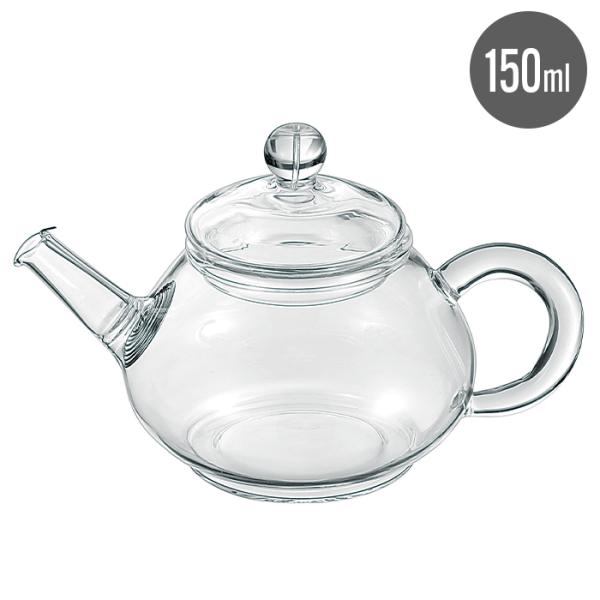 耐熱ガラス ティーポット 150ml 電子レンジOK 食洗器OK ポット 急須 ミニ お茶 紅茶ポット 電子レンジ対応 食洗機対応 M5-MGKAH00239