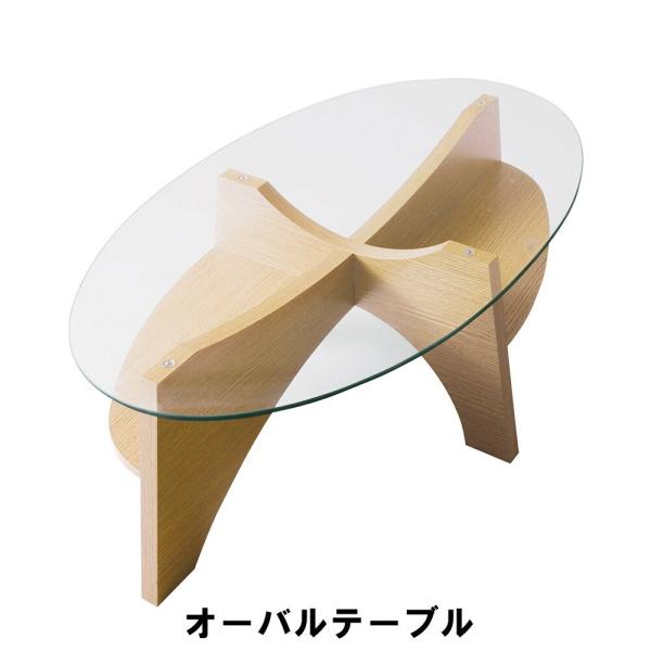 ブランド登録なし オーバルテーブル 幅105 奥行60 高さ36cm ブランド登録なし オーバルテーブル 幅105 奥行60 高さ36cm